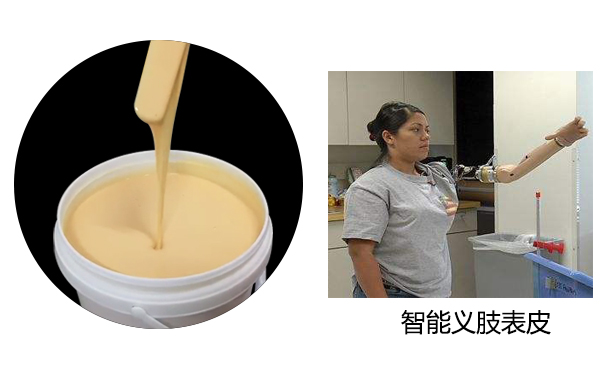 硅膠假肢是怎么制作的？