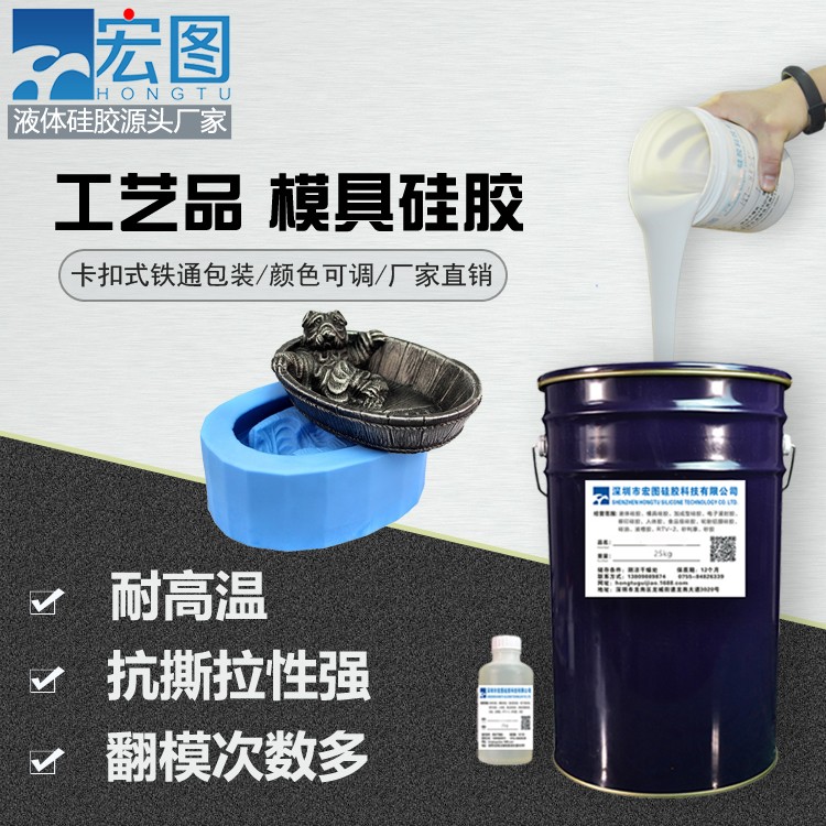 愛上手工翻模，從擁有一款好模具硅膠開始！