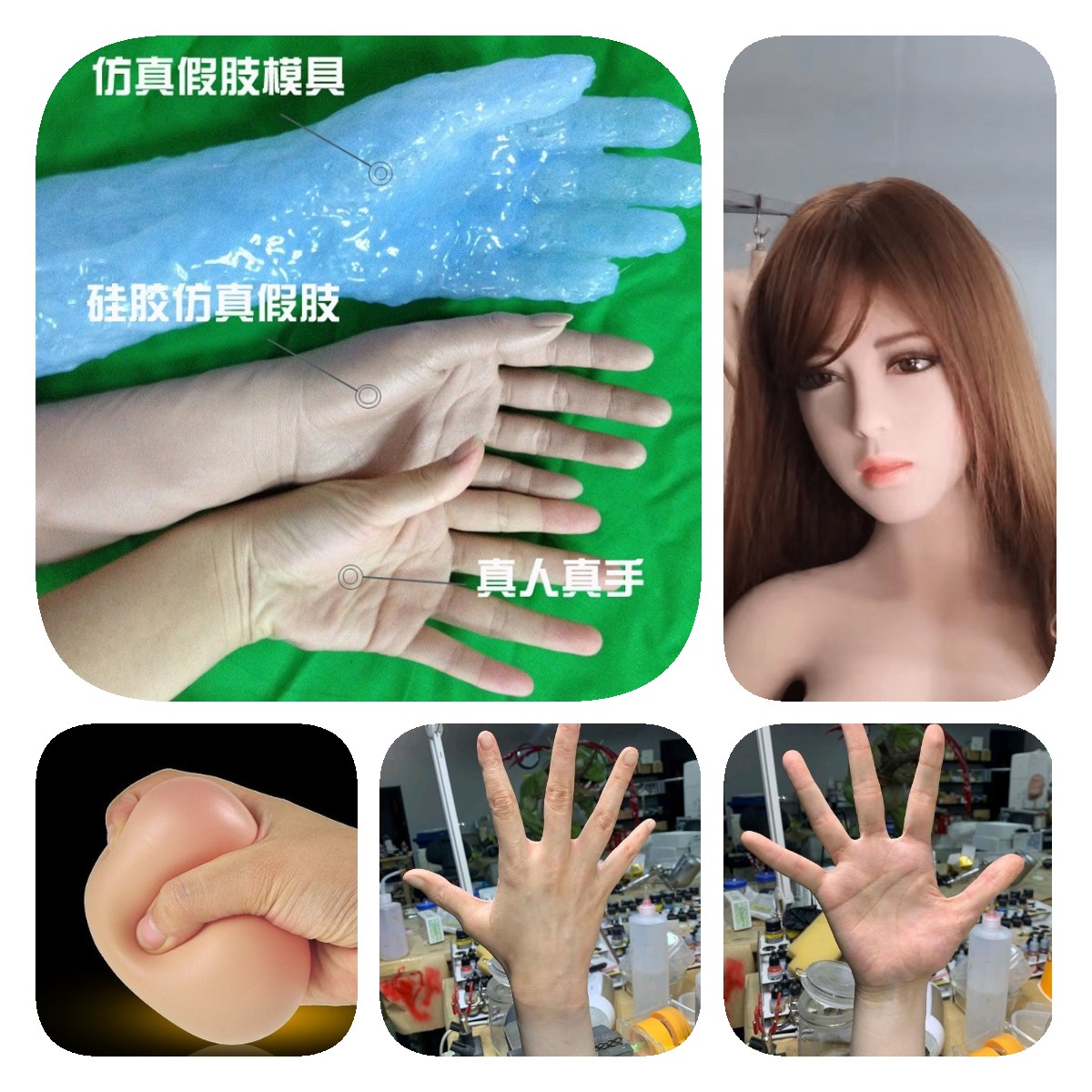 深入了解，人體硅橡膠用途優(yōu)勢全知道
