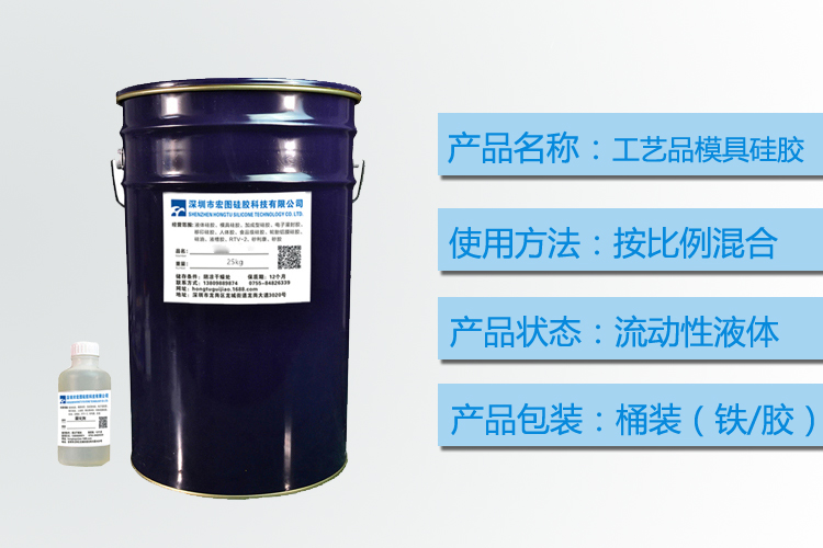 深度解析，工藝品模具硅膠的多重作用