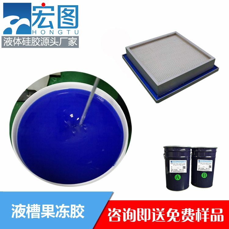 揭秘液槽膠的實用之處，你不可錯過！